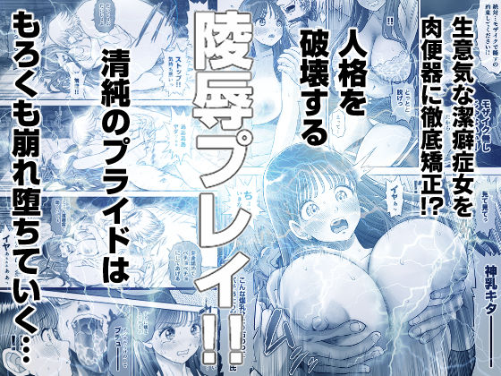 サンプル画像5:信頼する強つよ彼女が 肉便器にされていた(とろぷっち) [d_278283]