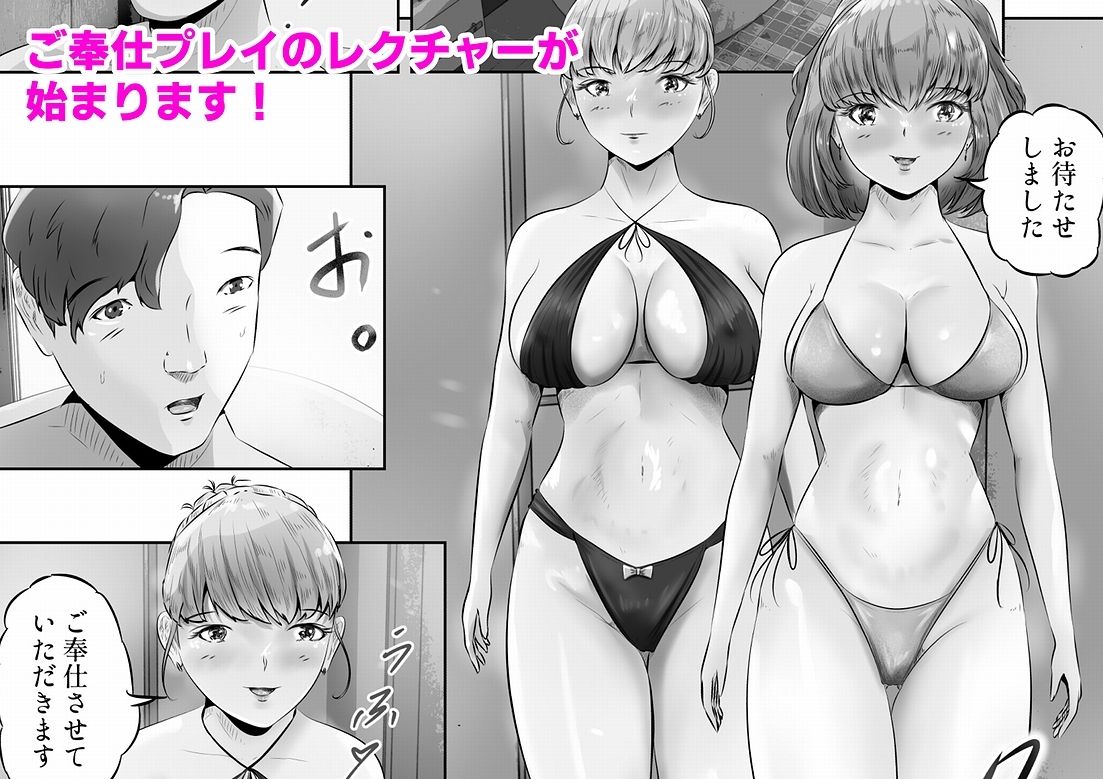 サンプル画像3:M女調教医院 クリニック桃園:ドM巨乳OLを緊縛調教、レズ、2穴、拘束3P中出しセックス！(窪リオンの部屋) [d_278288]