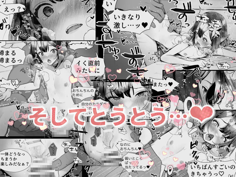 サンプル画像4:オークとエルフ男の娘の雨宿り(ぱぱいや・みるく) [d_278291]