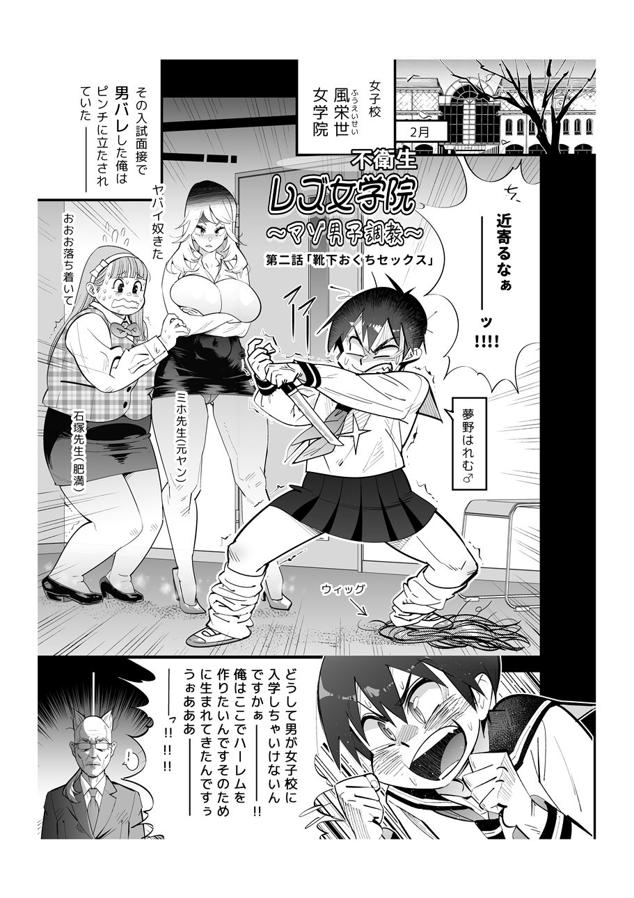 サンプル画像3:商業連載/4話分24ページ（未完作品）(岸里さとし) [d_278321]