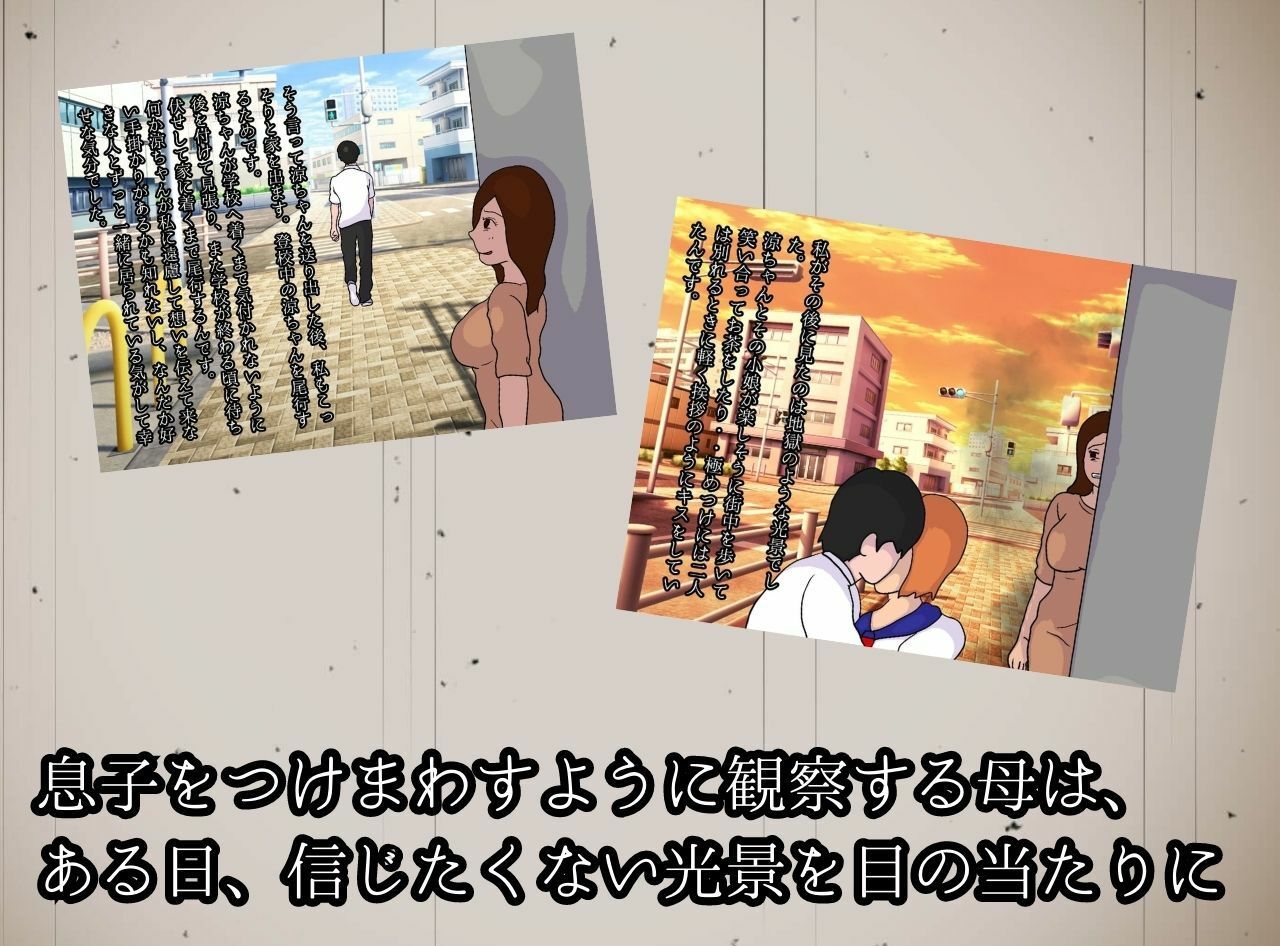 サンプル画像3:病んでるメンヘラお母さんが誘う生膣出しの妊娠交尾(母子相姦の記録) [d_278345]