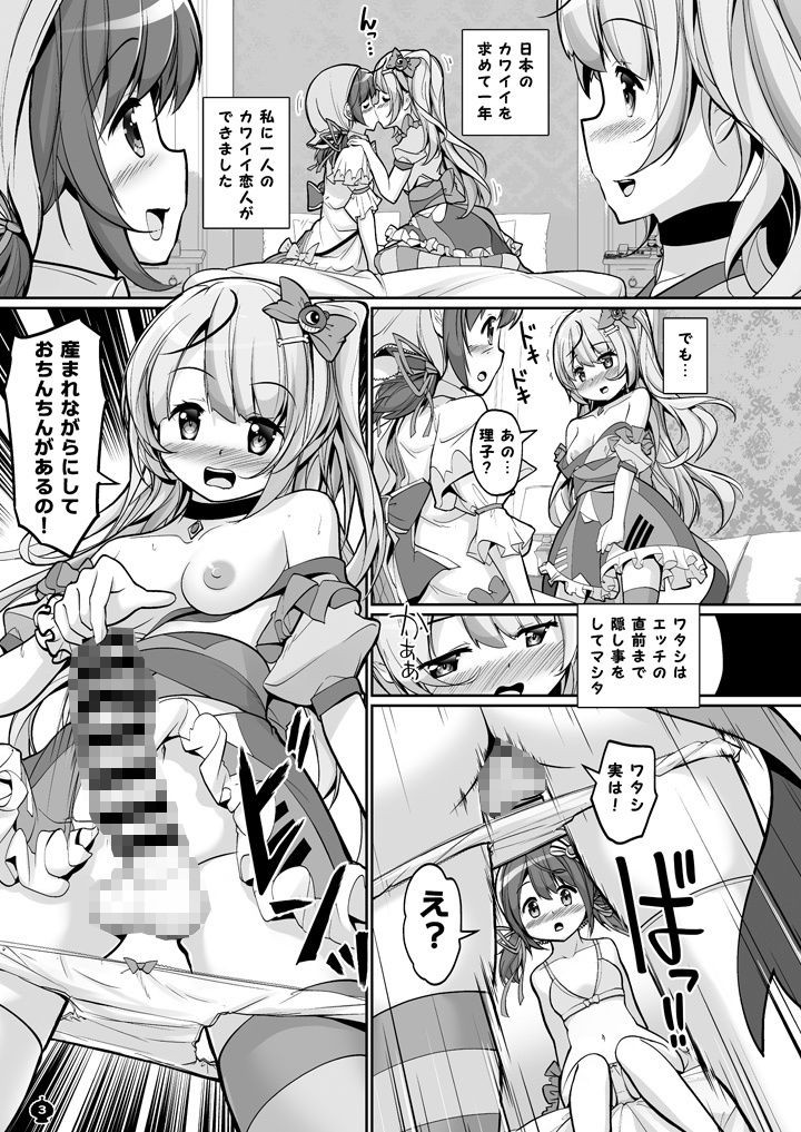 サンプル画像1:ブラスト超ゴリラ in HELL(おかみかいこう) [d_278396]