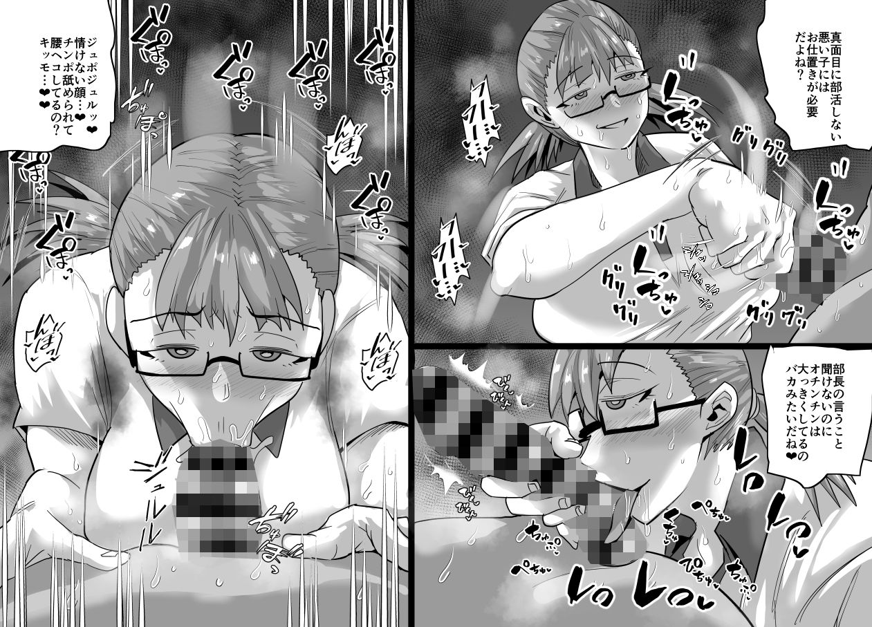 サンプル画像6:SEXしてなさそうな人ほどエグいSEXしてる説 Vol.4(蒼夏荘) [d_278454]