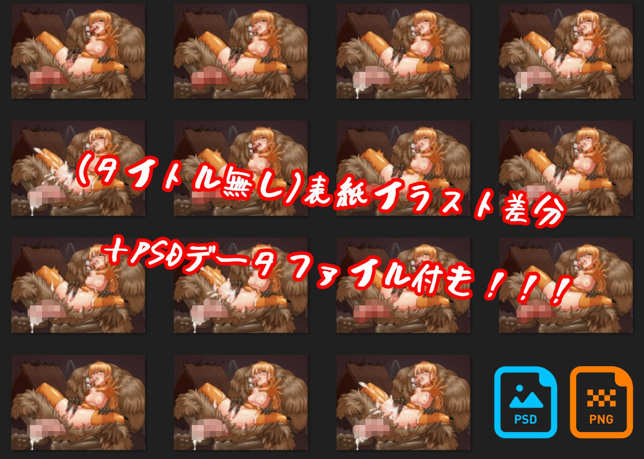 サンプル画像6:非力なクソ雑魚魔法少女ですがどんなに屈強な敵だろうと絶対に負けませんっ！(とかげ座L惑星) [d_278475]