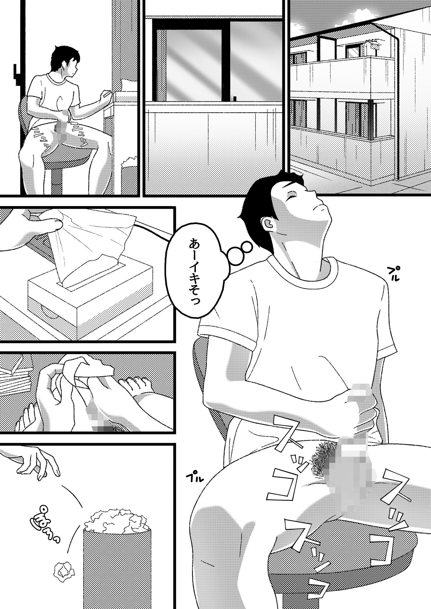 サンプル画像1:真夏の撮影会(ぷれじゃあている) [d_278524]