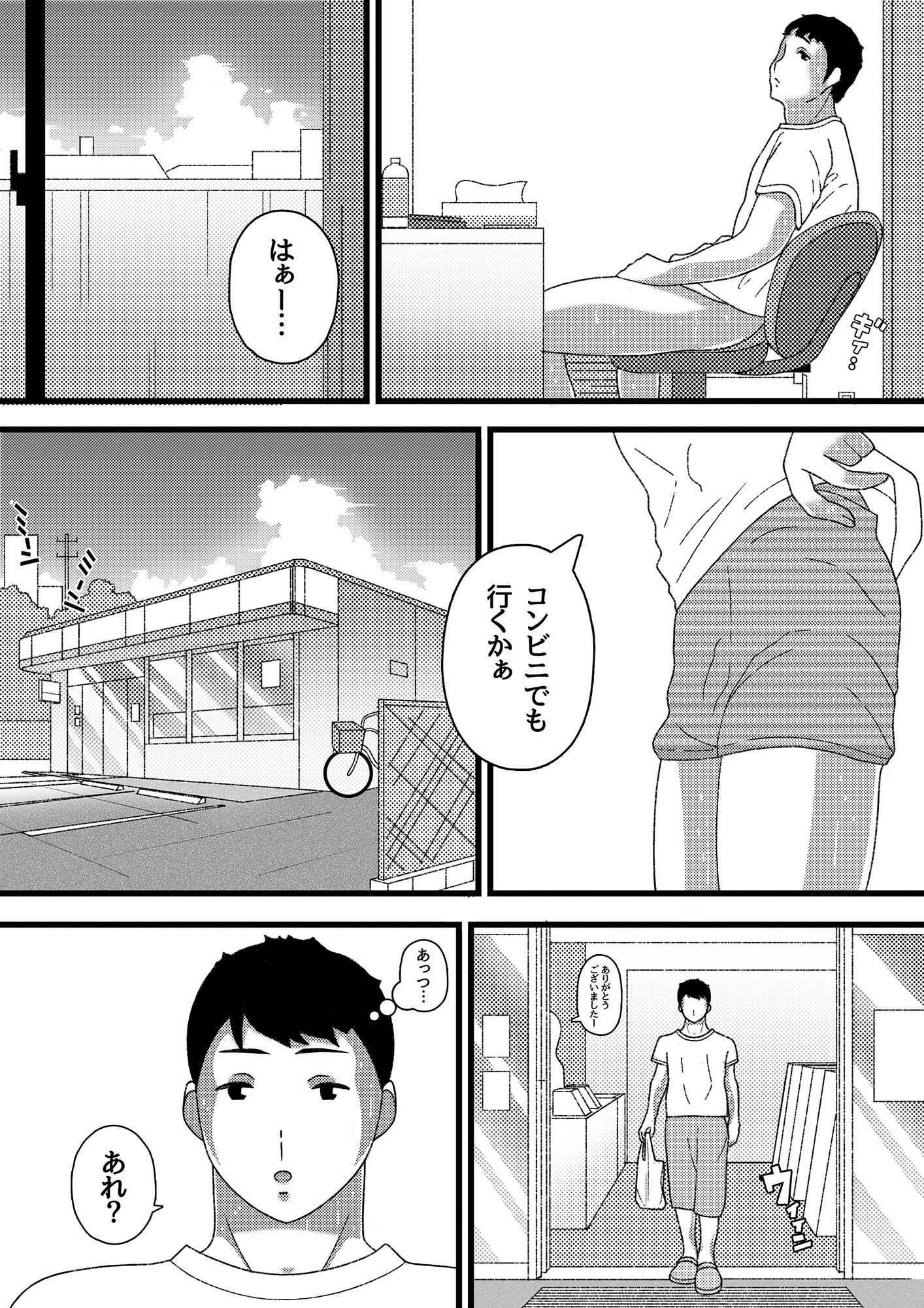 サンプル画像2:真夏の撮影会(ぷれじゃあている) [d_278524]