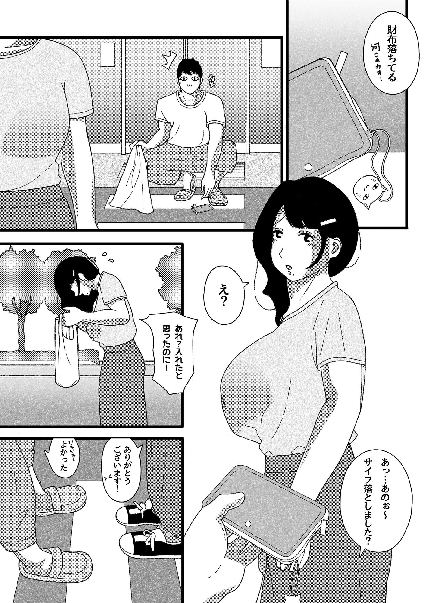 サンプル画像3:真夏の撮影会(ぷれじゃあている) [d_278524]