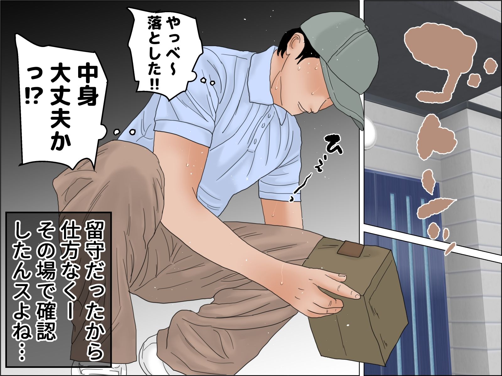 サンプル画像2:フェラチオ向上妻(干し椎茸) [d_278533]