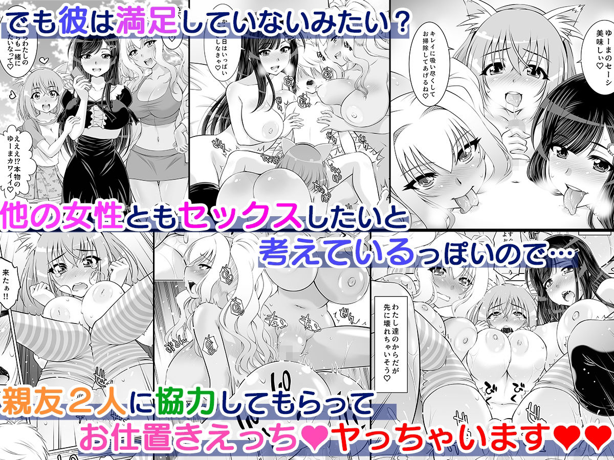 サンプル画像3:仲良しJK3人組まとめて種付けえっち(スタジオ・ワラビーS) [d_278560]