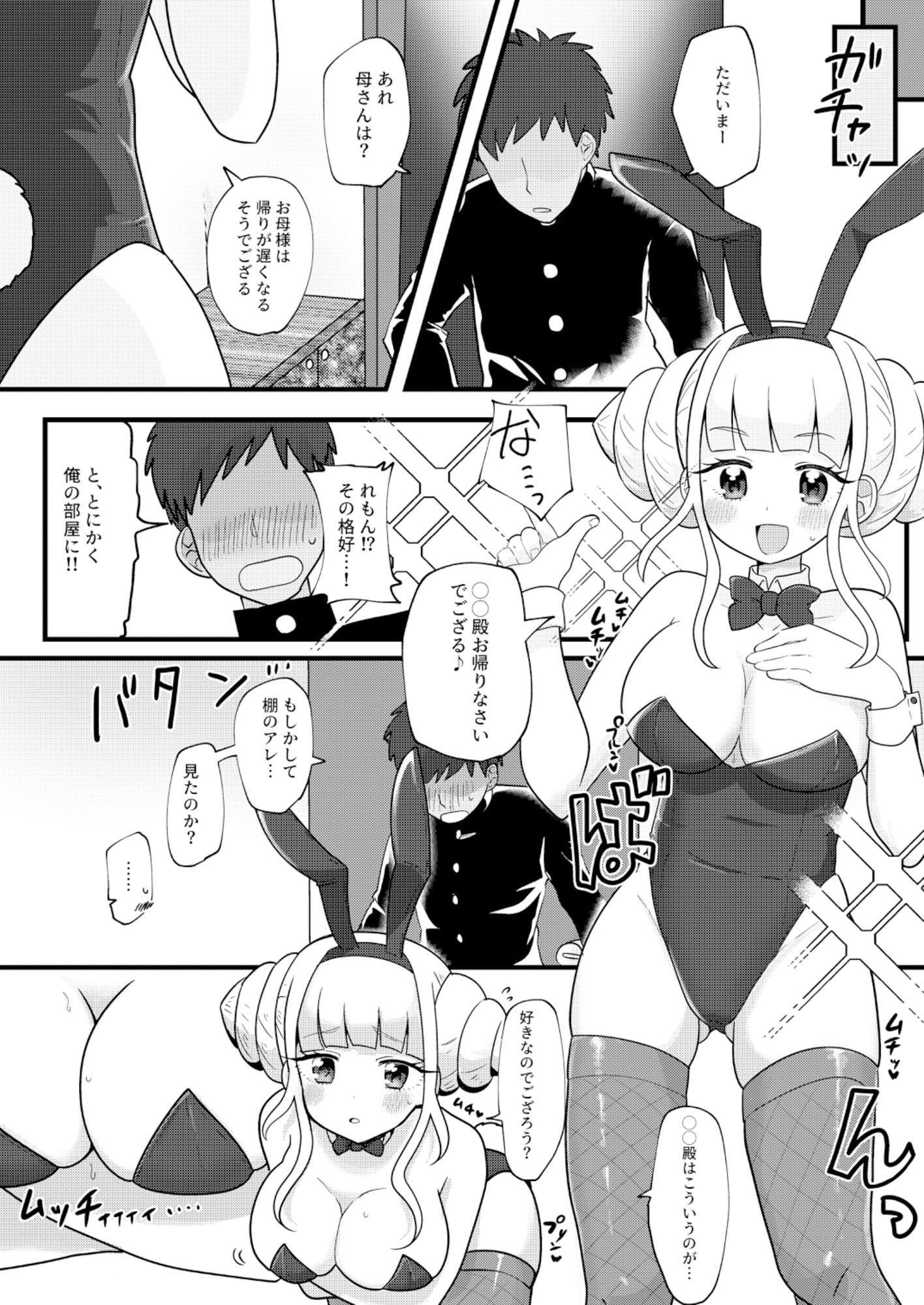 サンプル画像6:幼馴染でゲーマー友達の心愛と久しぶりに会ったら女になっていた！？(放課後ハイボールランド) [d_278583]