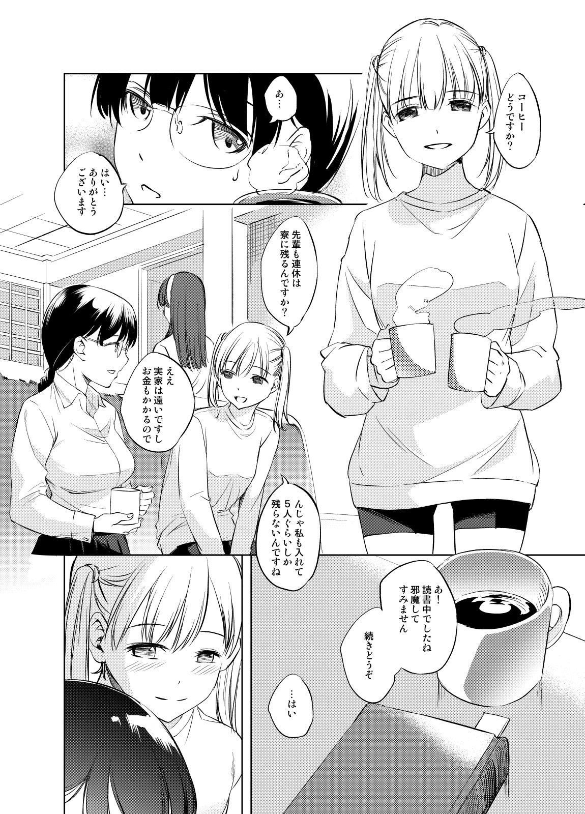 サンプル画像3:CPL(めでぃかるカンパニー) [d_278587]