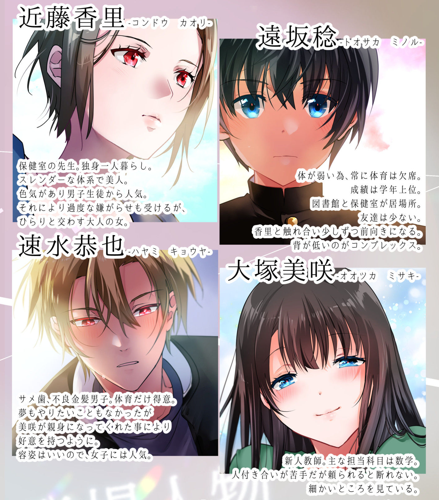 先生が好きです 5 (d_278636) - d_278636jp-007