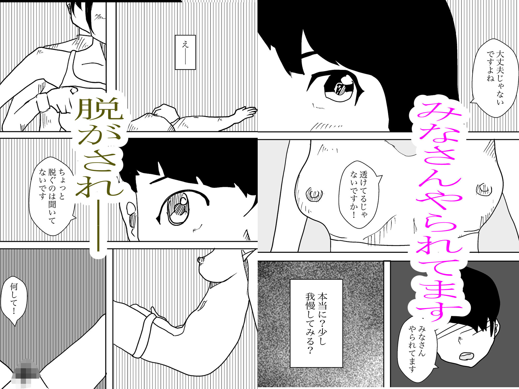 サンプル画像2:マッサージはウマノリですか？(一輪坂) [d_278647]