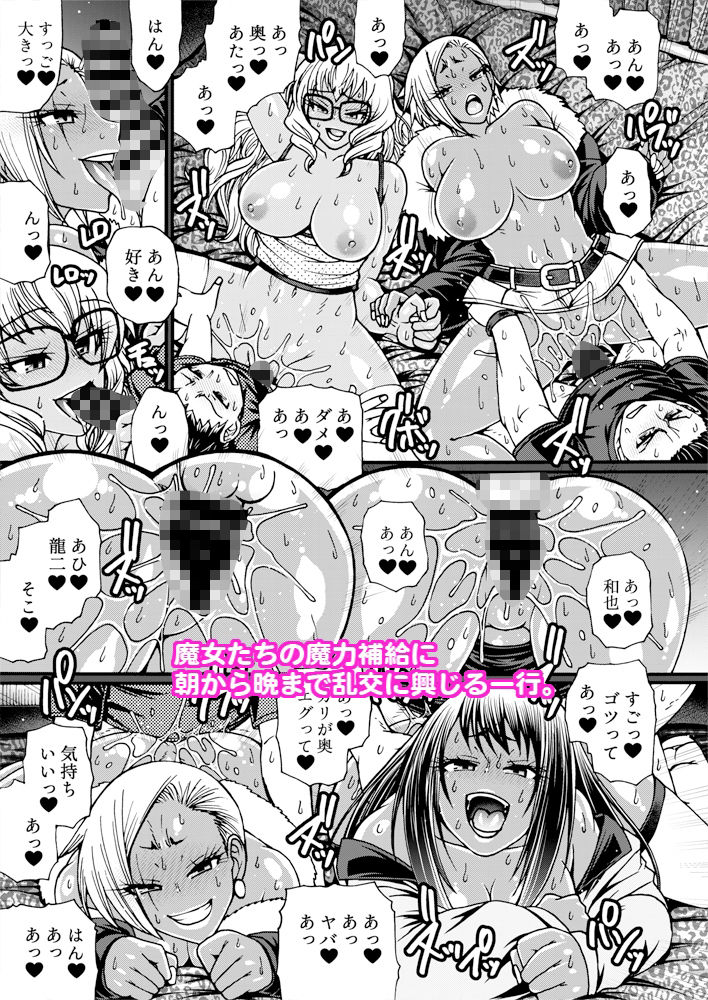 サンプル画像1:Black Witches 08(celluloid acme) [d_278650]