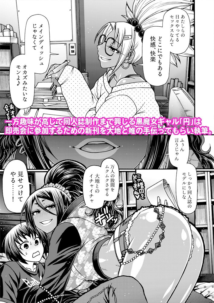 サンプル画像2:Black Witches 08(celluloid acme) [d_278650]