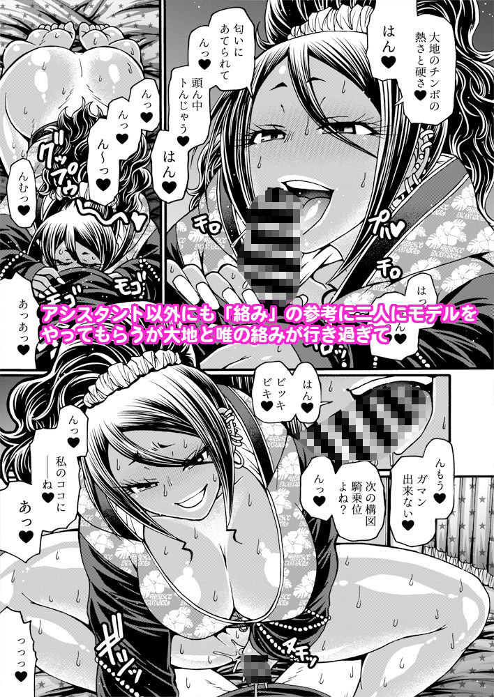 サンプル画像3:Black Witches 08(celluloid acme) [d_278650]