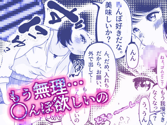 サンプル画像2:「今回で最後にしてくれるんですよね。約束ですよ？」NTR(レイテンスタジオ) [d_278657]