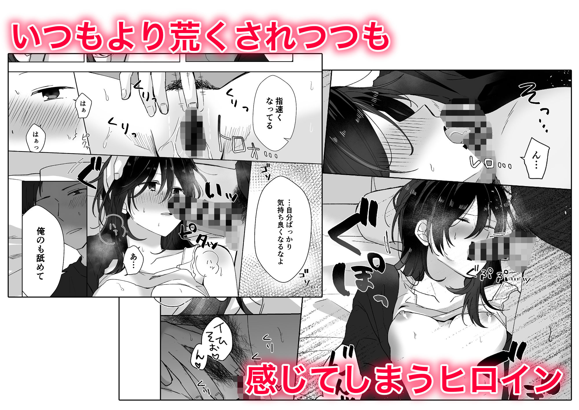 サンプル画像3:好きな子にゴムしなくていいよ？と言われた1.5(星人) [d_278681]