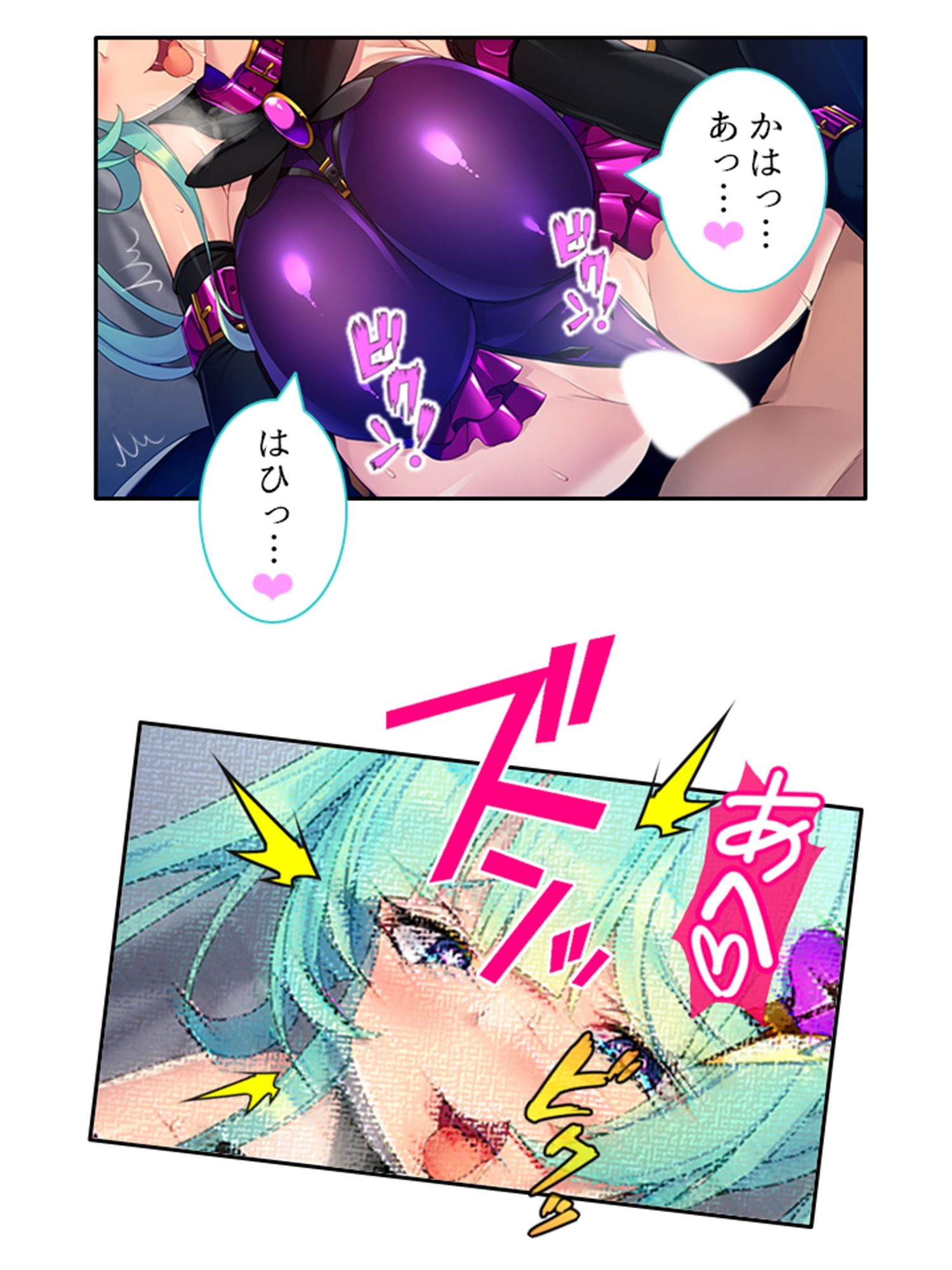 サンプル画像3:巨悪を討つ魔法少女が毎日生ハメしにくる変態だった件 1巻(悶々堂) [d_278813]