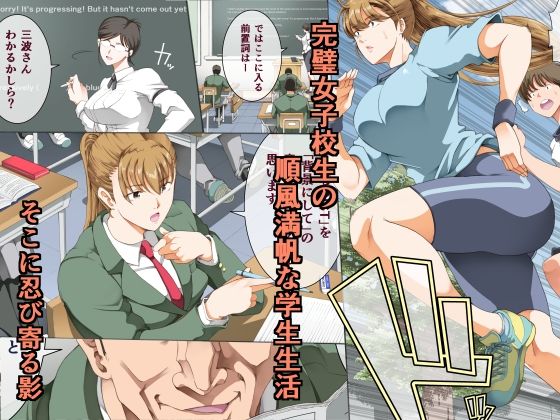 サンプル画像1:嵌事3(かつおぶし) [d_278858]