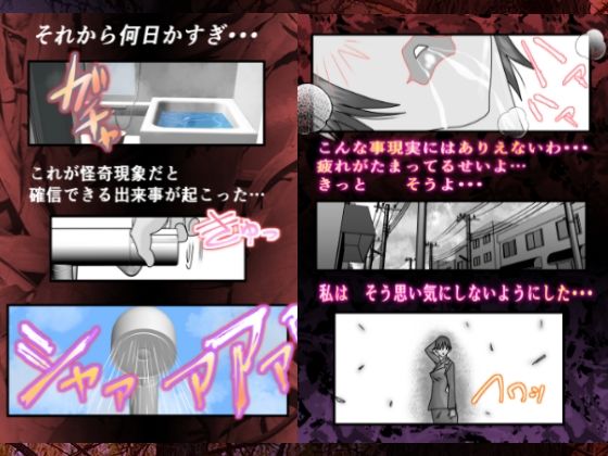 サンプル画像4:怪談未亡人舐め犯し(ミレニアムセブン) [d_278886]