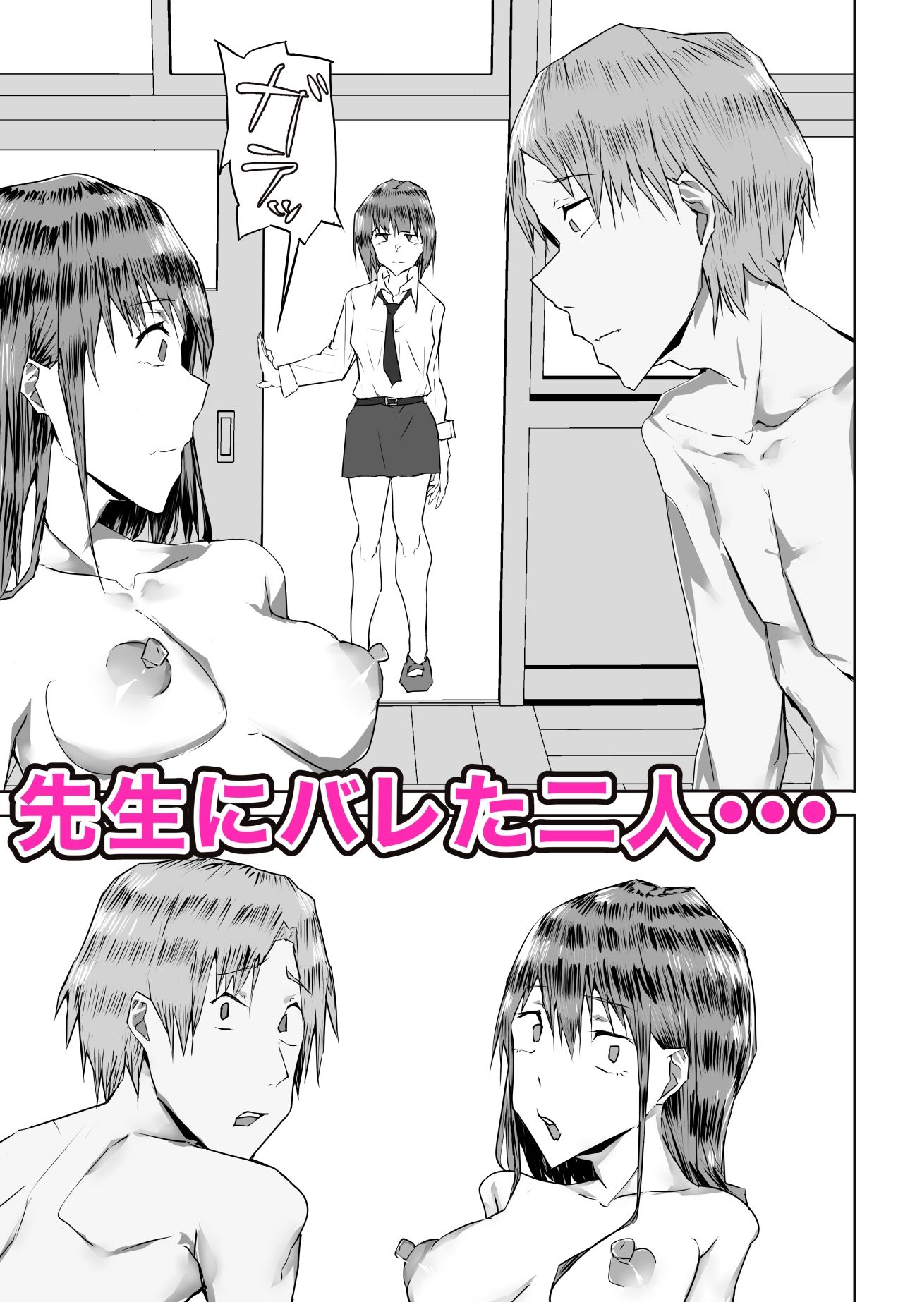 サンプル画像6:補講が始まるまで暇つぶし(檸檬スイ) [d_278897]