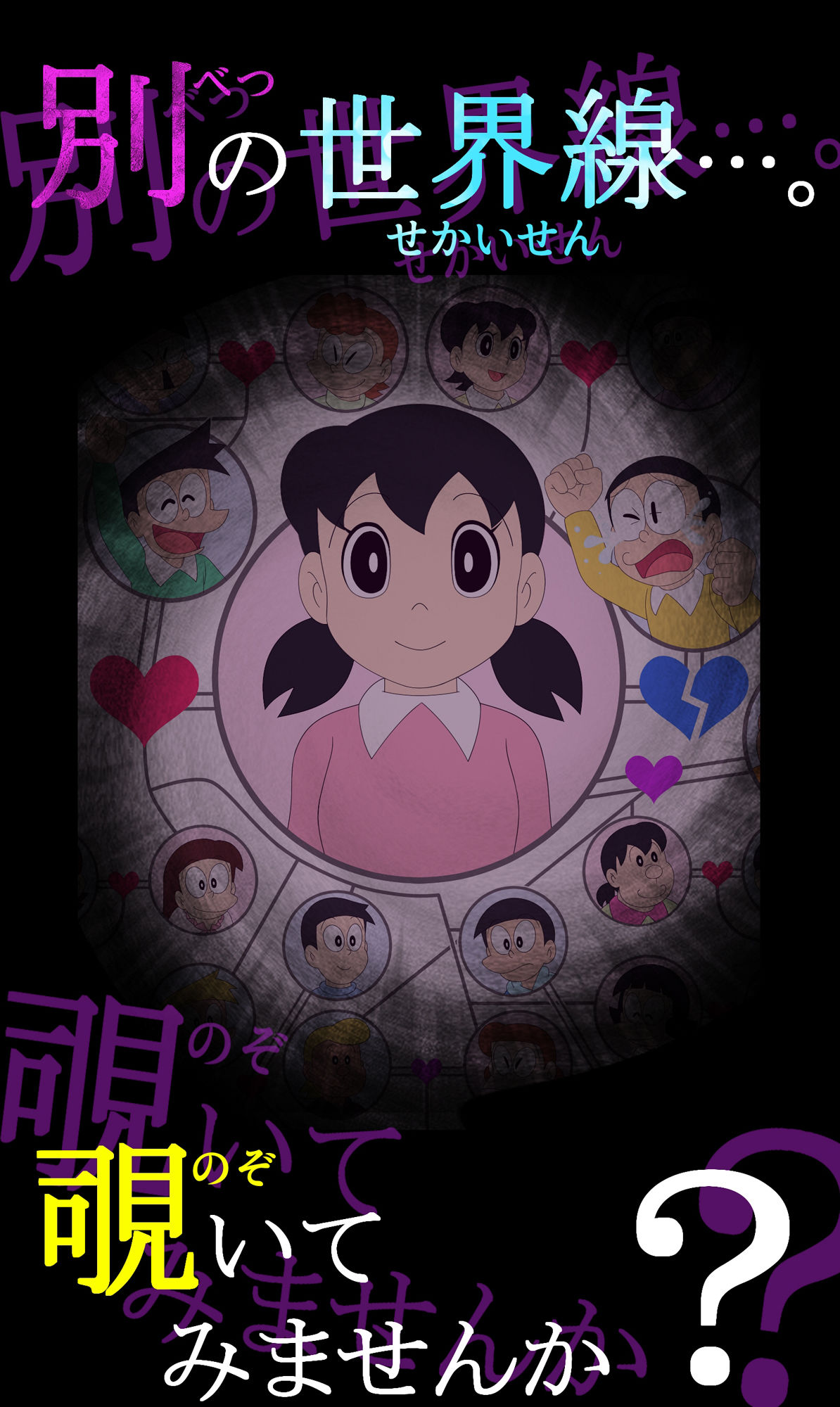 サンプル画像1:もしもセックス〜寝取られパラレルワールド〜「おまえの女はおれのもの」(私立 七つ星中) [d_278928]