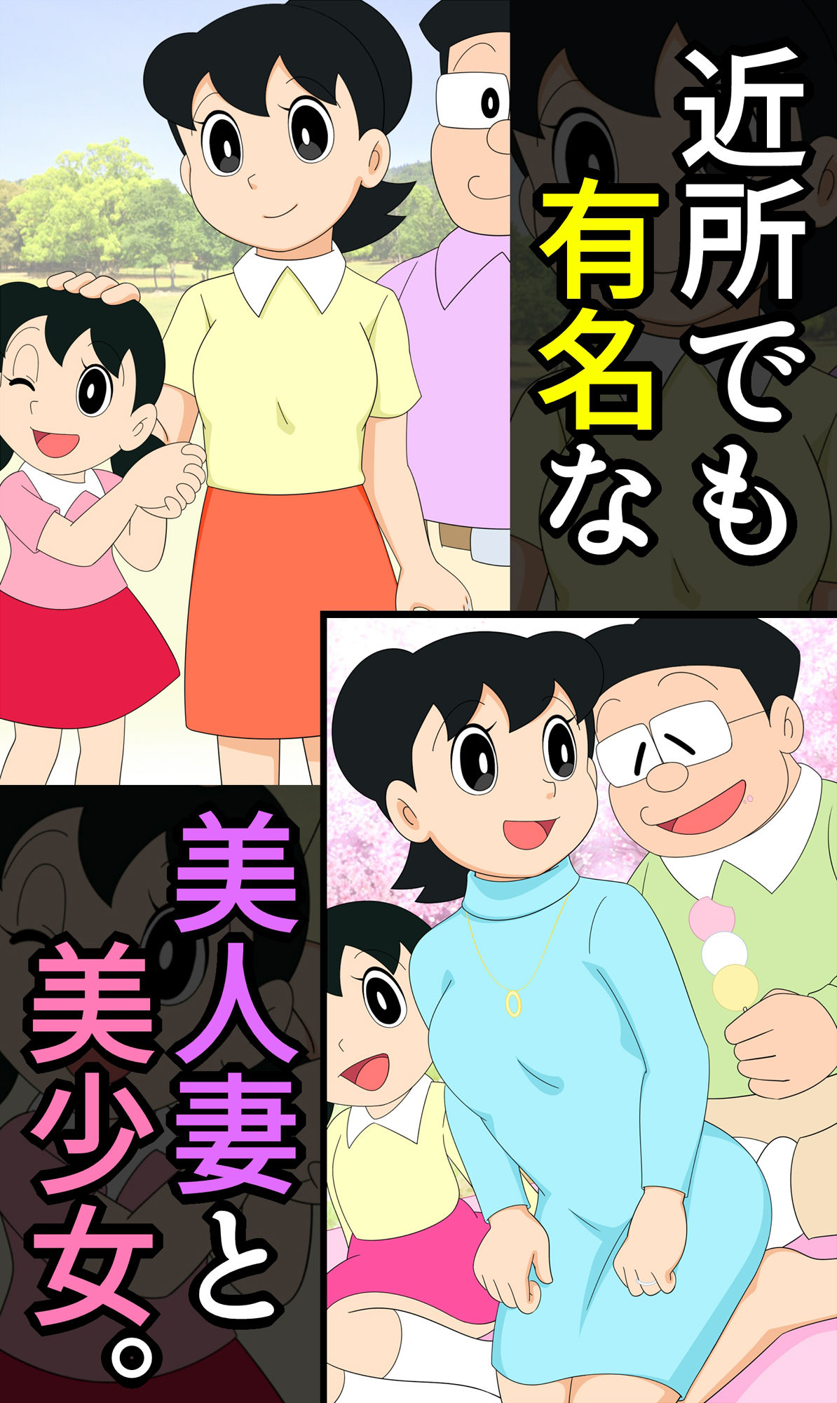 サンプル画像2:もしもセックス〜寝取られパラレルワールド〜「おまえの女はおれのもの」(私立 七つ星中) [d_278928]