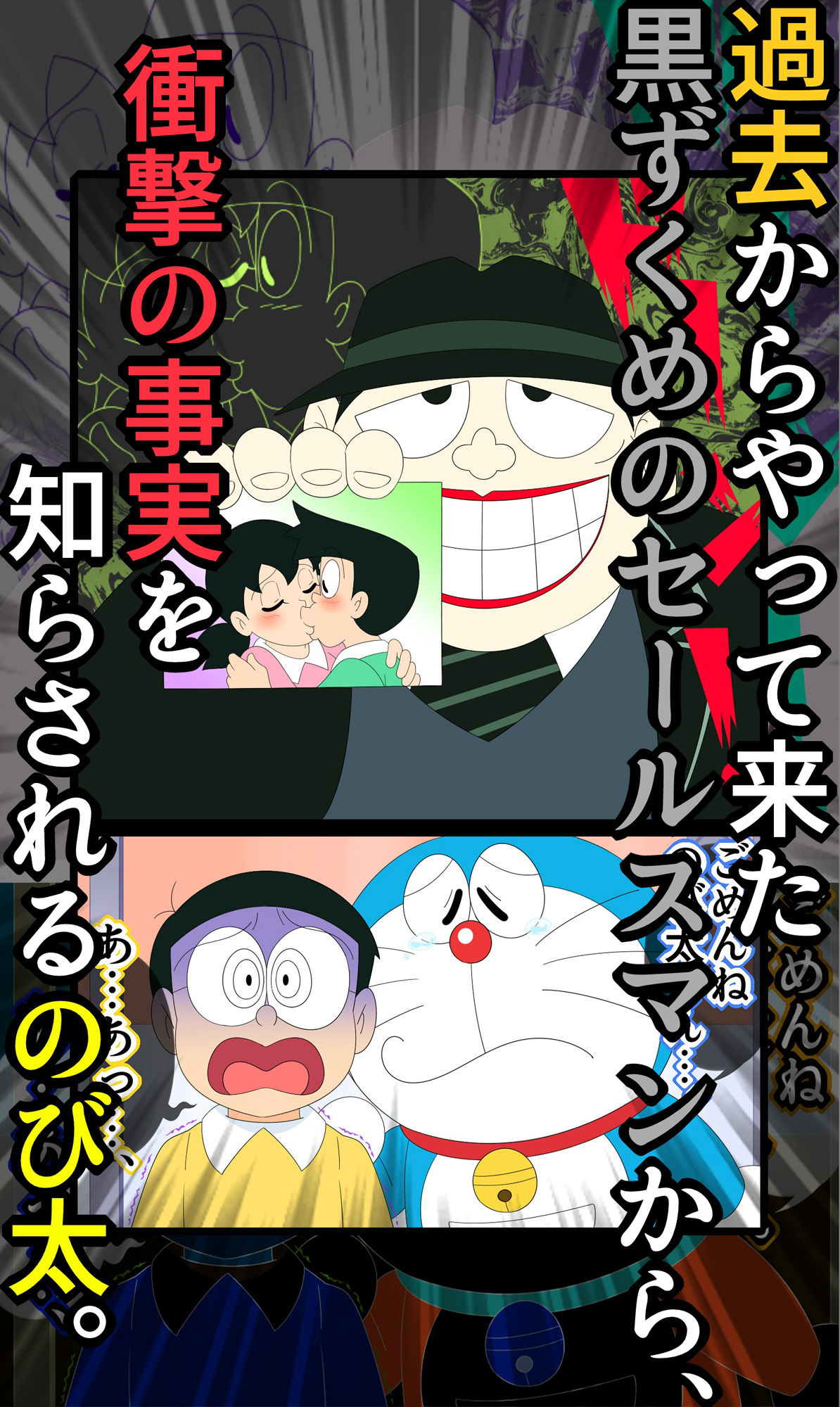サンプル画像4:もしもセックス〜寝取られパラレルワールド〜「おまえの女はおれのもの」(私立 七つ星中) [d_278928]