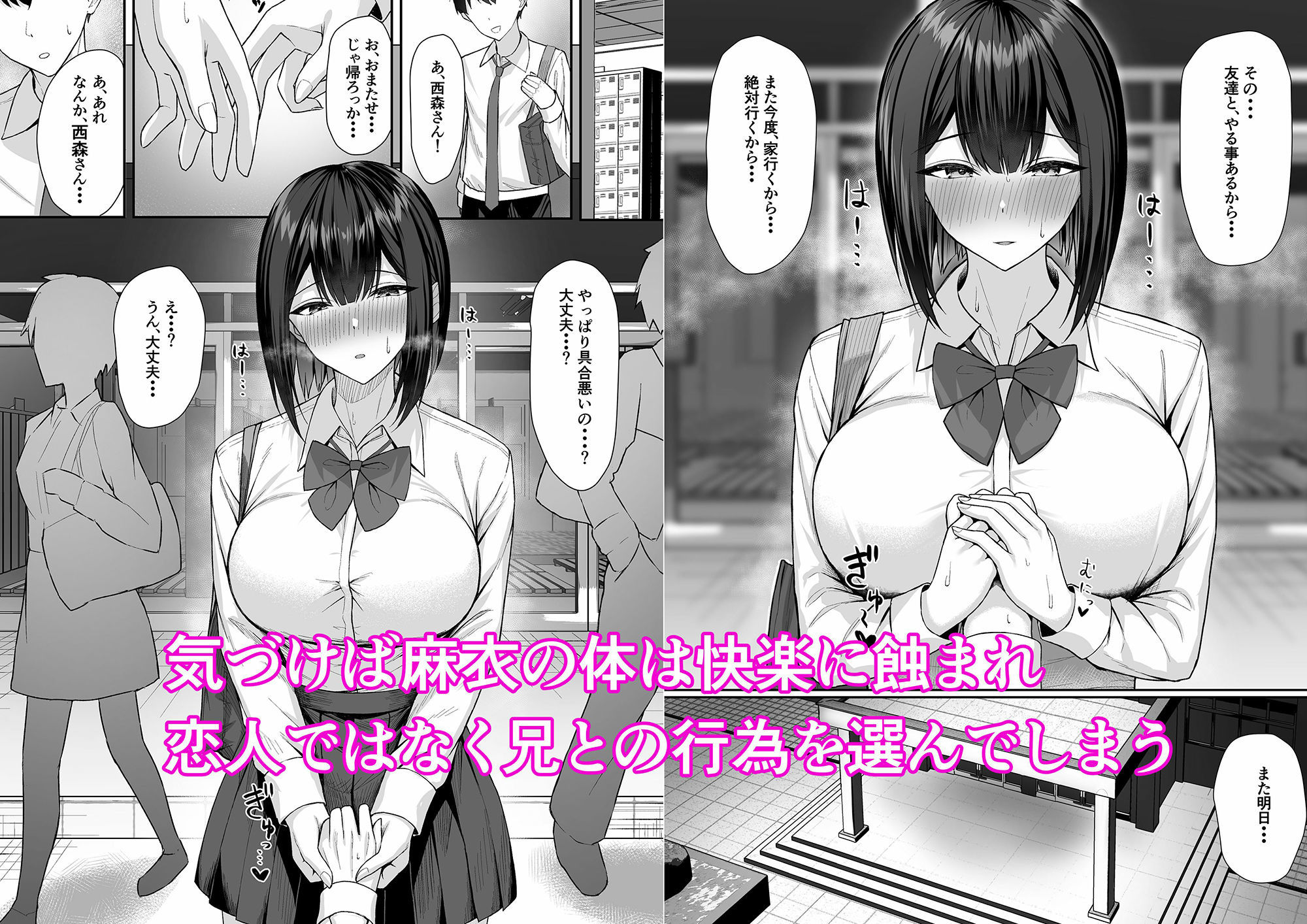 サンプル画像3:義妹は兄の性奴●2(ポテトウスシオ) [d_278946]