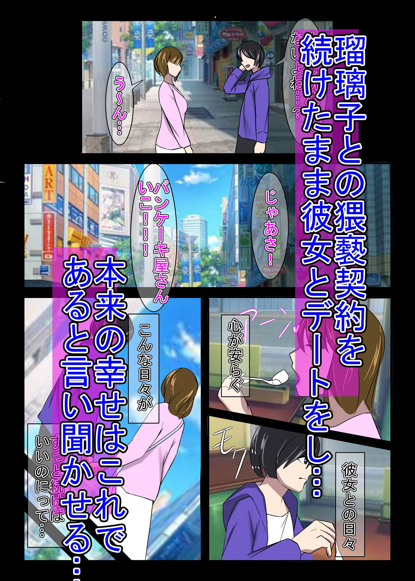 サンプル画像4:禁忌の熟実、過ちの若葉II(イソポキングダム) [d_279002]