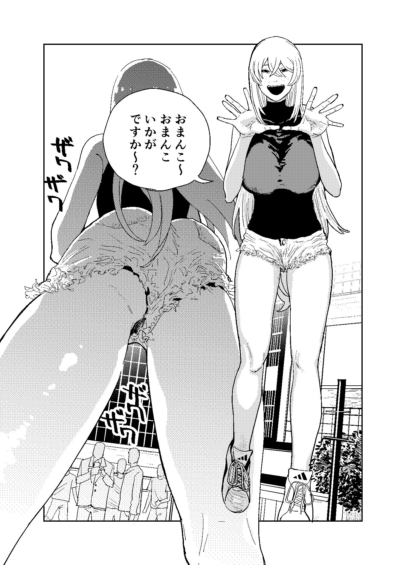 サンプル画像1:おまんこやさん(おこめやさん) [d_279056]