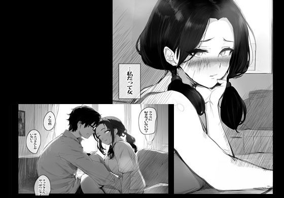 いつも眠そうにしているサエコさんは実は大のセックス好き人妻でした