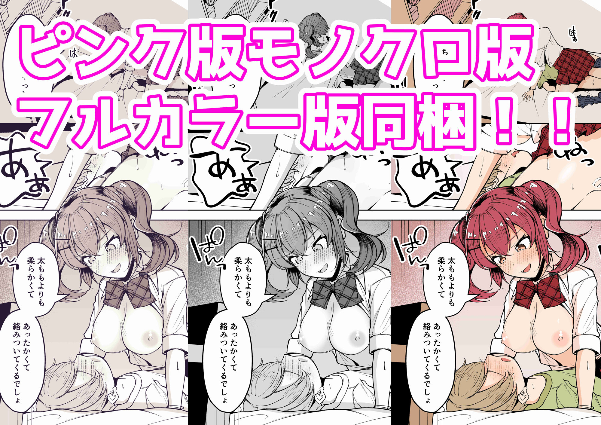 サンプル画像3:友人の弟が可愛すぎたギャルお姉さんのえっちなお話(愛娘ふぁむ) [d_279084]