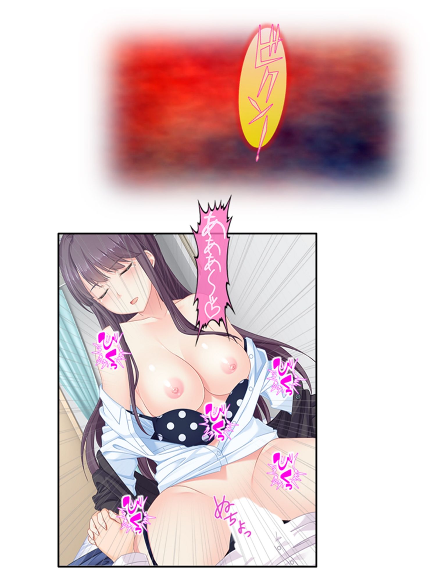 サンプル画像2:催●ごっこ遊び！息子の悪戯で発情した母親を食い放題 4巻(悶々堂) [d_279111]