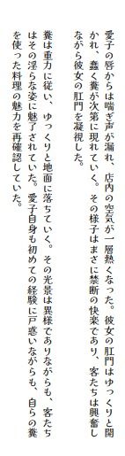 サンプル画像1:JK脱糞短編(江都セトラ) [d_279174]