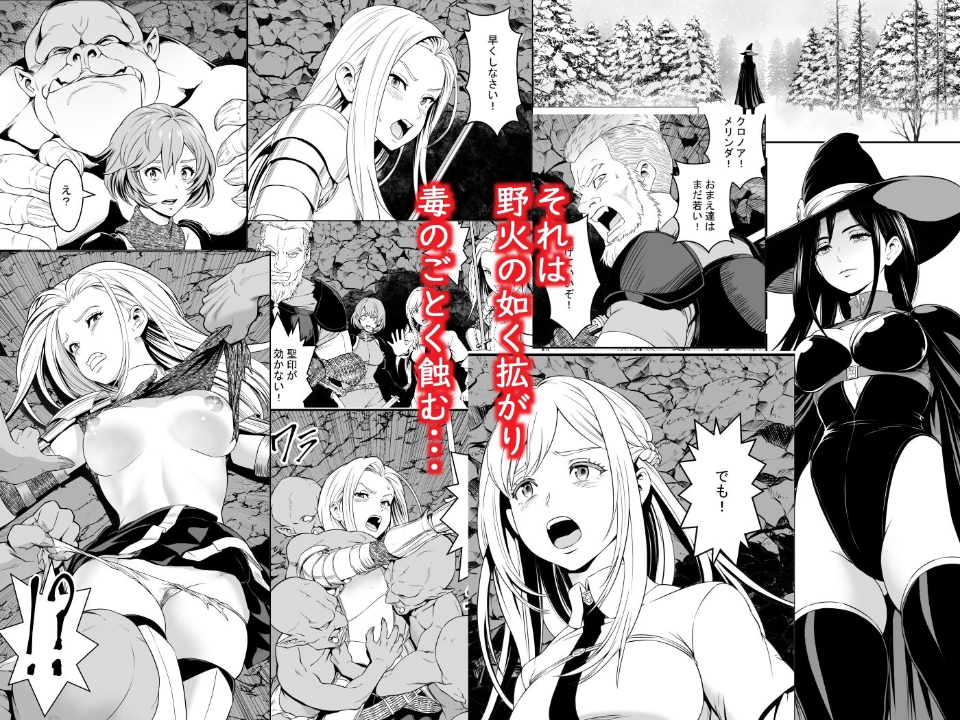 サンプル画像1:苗床熾天使(フリーダムプロフェット) [d_279189]