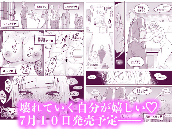 VR体験中に隣で即落ちNTRれる彼女