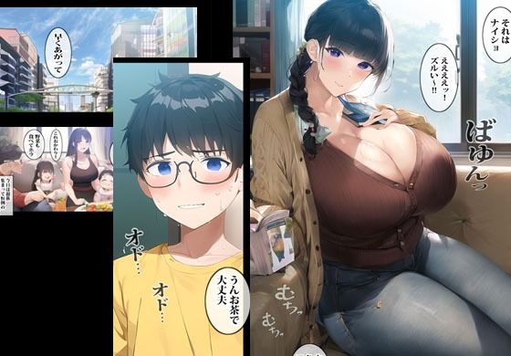 サンプル画像1:大好きな叔母と禁断の生セックスをしてから毎日ヤることになった話(パコパコセクシー堂) [d_279198]