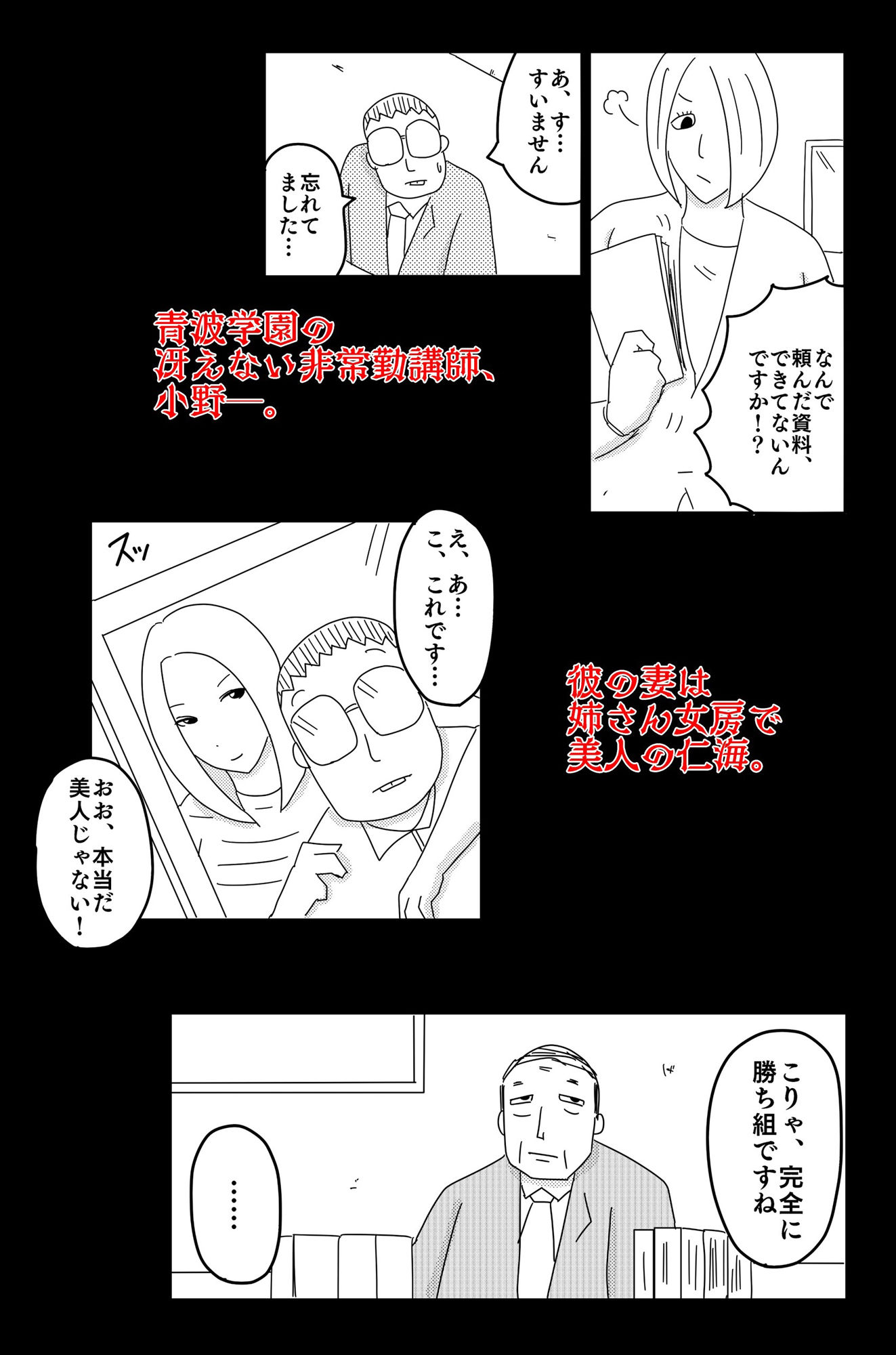 サンプル画像1:弱い音 Vol.1(落運) [d_279202]