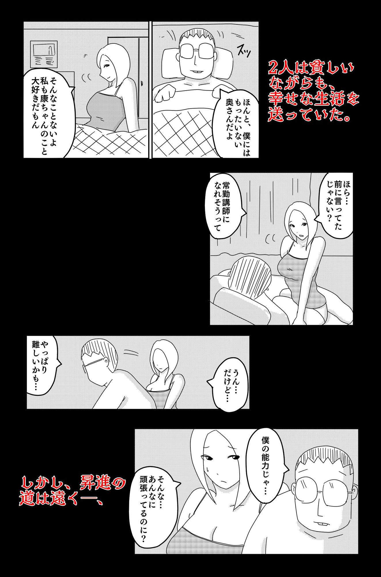 サンプル画像2:弱い音 Vol.1(落運) [d_279202]