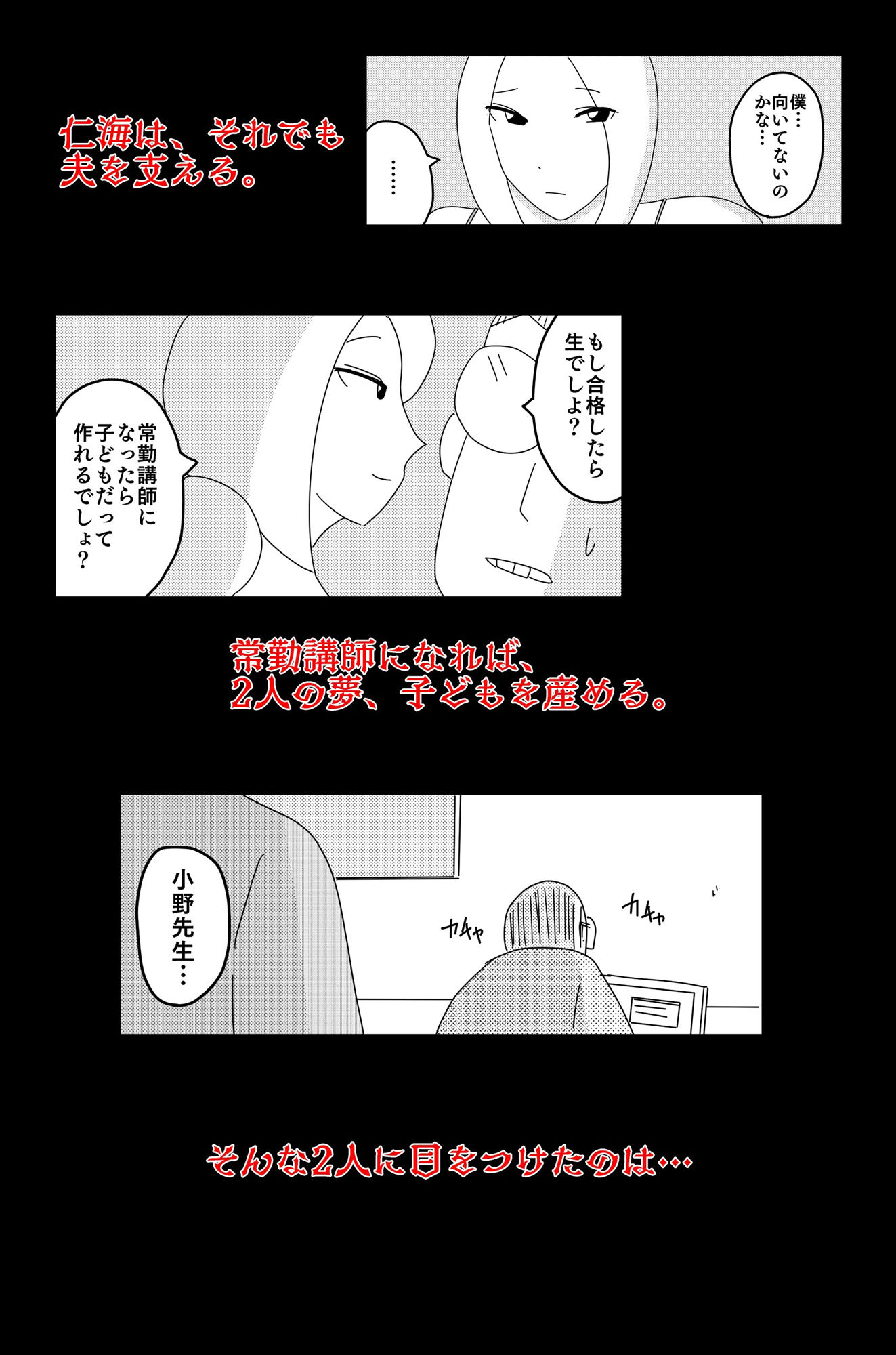 サンプル画像3:弱い音 Vol.1(落運) [d_279202]