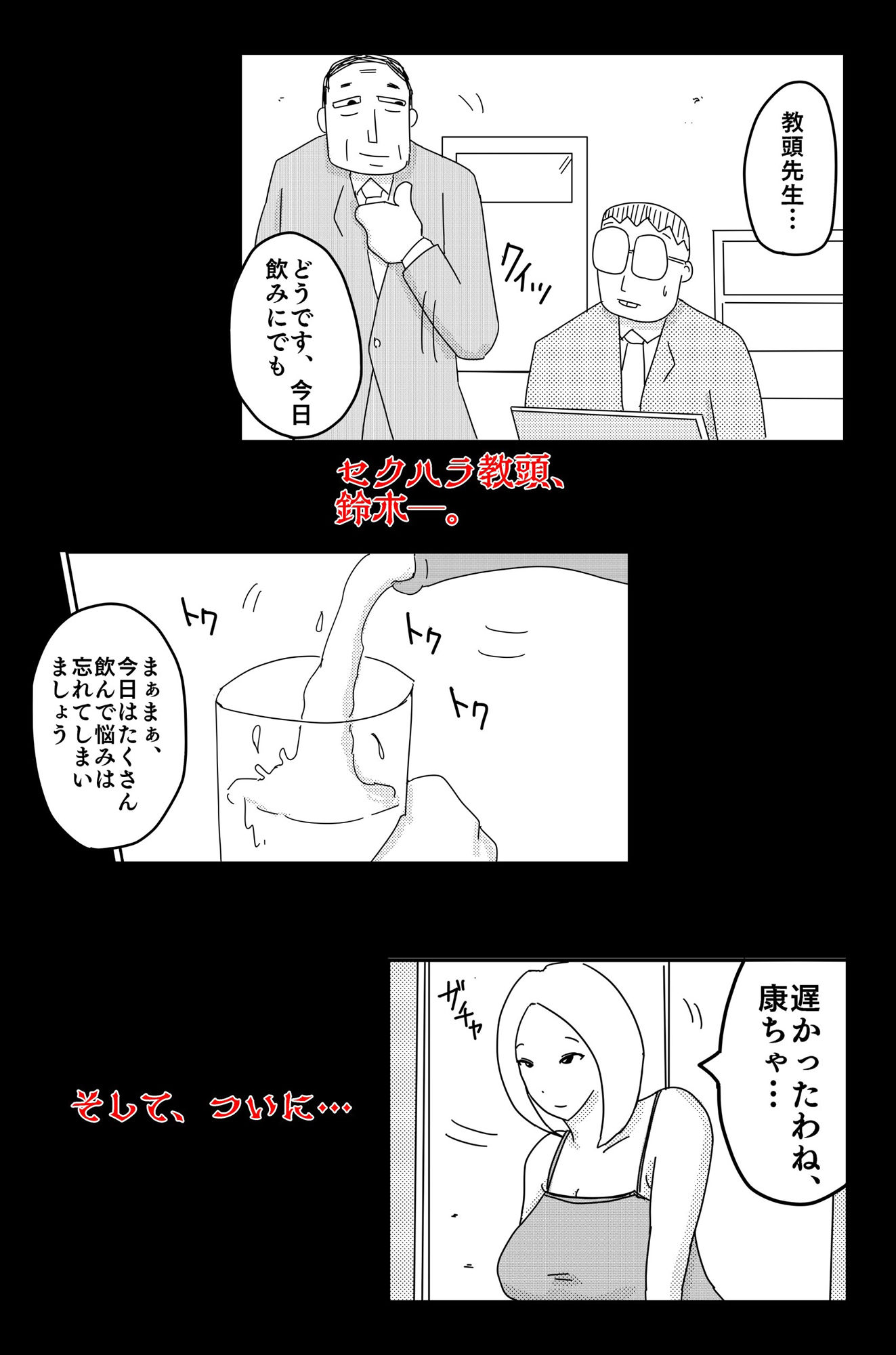 サンプル画像4:弱い音 Vol.1(落運) [d_279202]