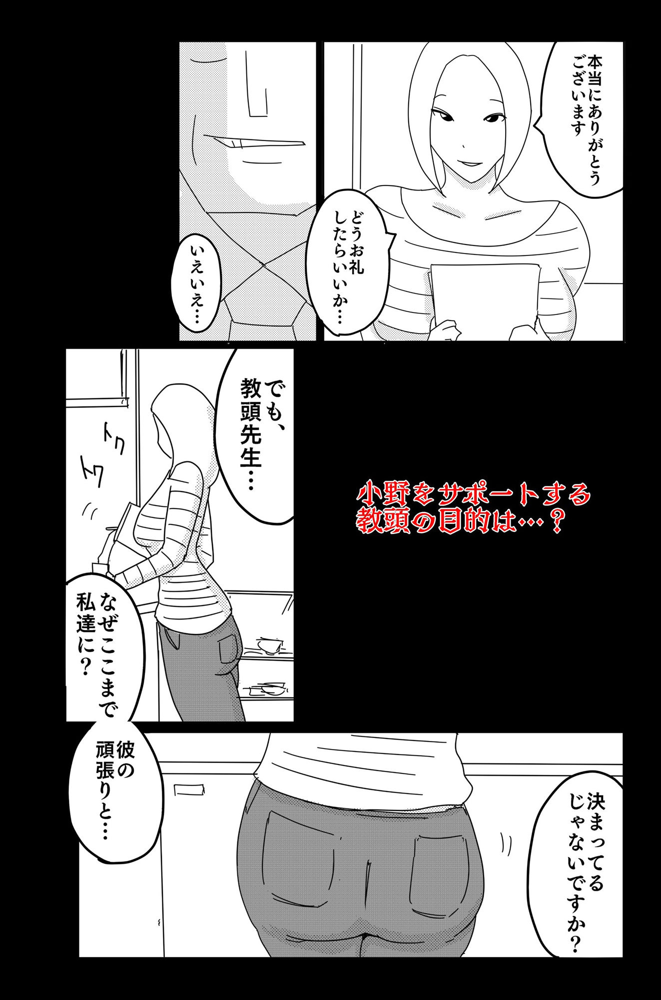 サンプル画像6:弱い音 Vol.1(落運) [d_279202]