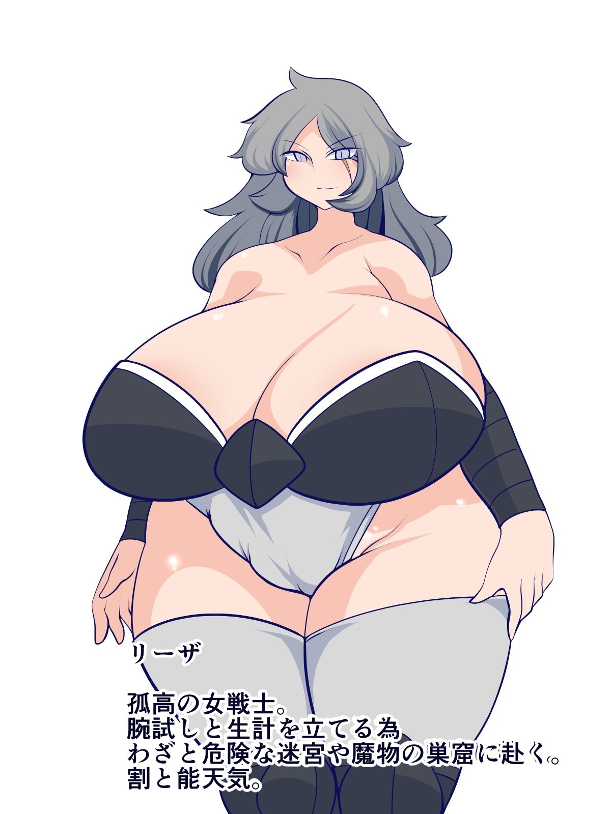 サンプル画像3:感覚消失の深淵(おらんげぱうだー) [d_279208]