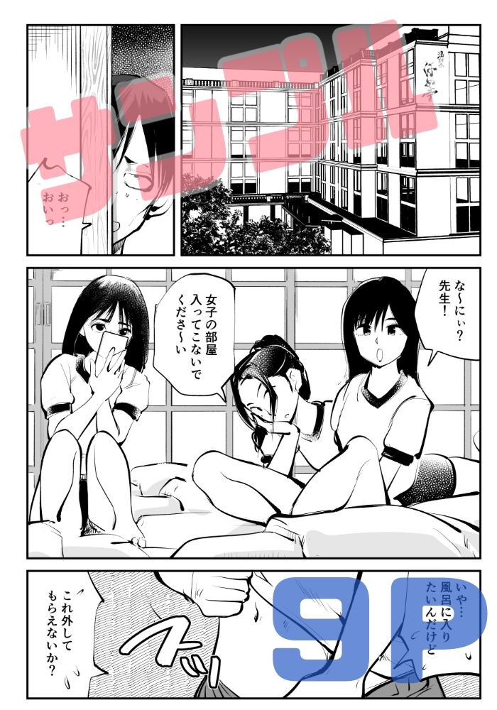 サンプル画像2:ちんぽ飼育係4(ピーカン) [d_279214]