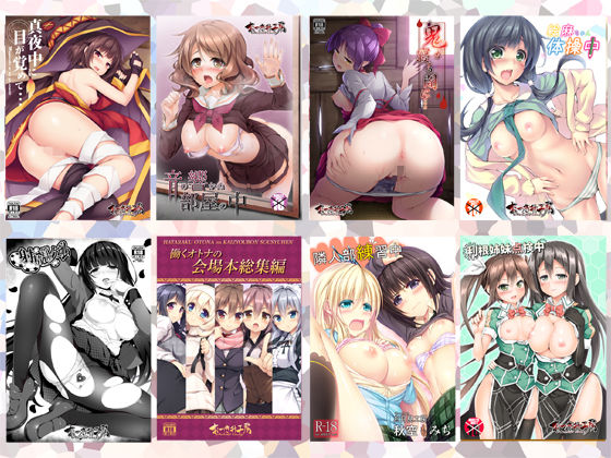 サンプル画像3:おつきみ工房 二次創作まとめ本(おつきみ工房) [d_279250]