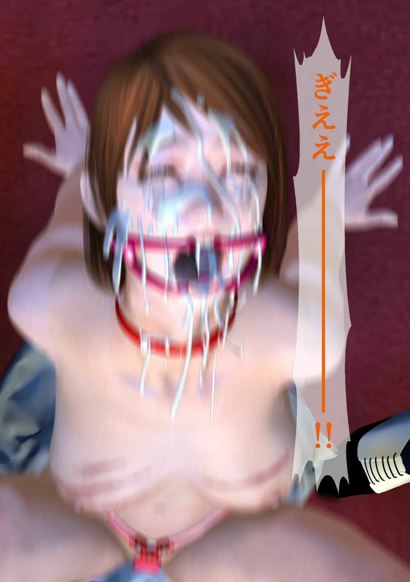 サンプル画像6:性奴OL社員 明日香 第1話 性奴OL社員美奈保飼育(角雨和八（つのあめかずや）) [d_279312]