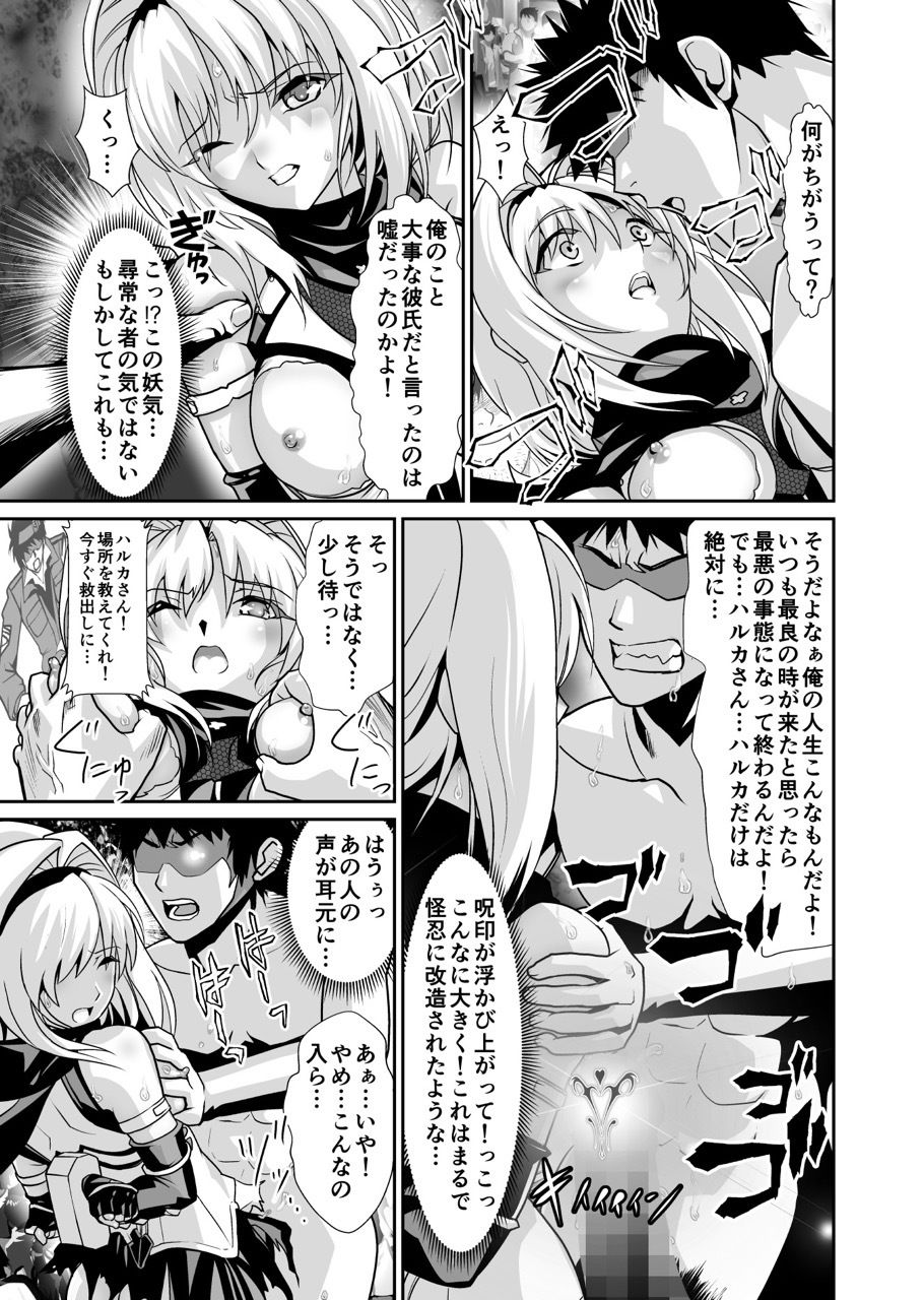 サンプル画像3:ハコイリハルカ(千本トリイ) [d_279319]