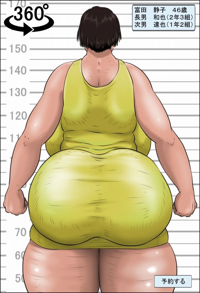 サンプル画像4:みんなのお母さんカタログ(ぜんまいこうろぎ) [d_279350]